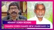 Hemant Soren Resigns: JMM Leader Champai Soren To Be New Jharkhand Chief Minister
