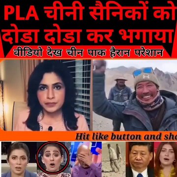 PLA chased away Chinese soldiers #india #china #indianarmy