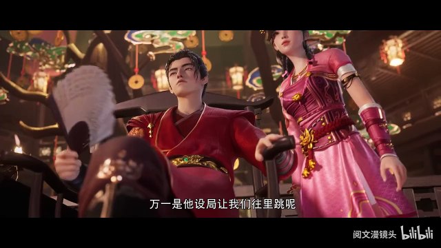 Otherworldly Evil Monarch Saison 1 - (EN)