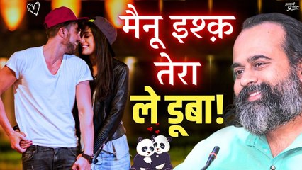 ये आशिक़ी ले डूबी तुम्हें || आचार्य प्रशांत (2019)