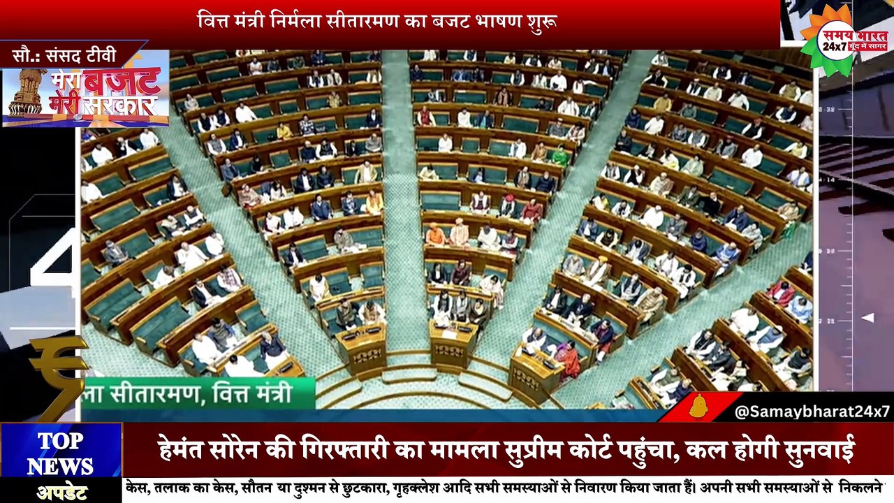 वित्त मंत्री निर्मला सीतारमण चुनावी साल होने के चलते अपने अंतरिम बजट में कई लोकलुभावन घोषणाएं की।