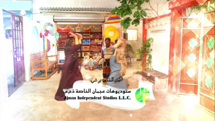 وديمة وحليمة - الموسم 2 | الحلقة 26 HD