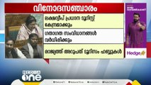 ലക്ഷദ്വീപ് പ്രധാന വിനോദസഞ്ചാര കേന്ദ്രമാക്കുമെന്ന് ധനമന്ത്രി നിർമല സീതാരാമൻ