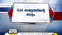 ജി-20ക്ക് ആതിഥ്യം വഹിച്ചത് രാജ്യത്തിന്റെ നേട്ടമെന്ന് കേന്ദ്ര ധനമന്ത്രി | Courtesy-Sansad TV