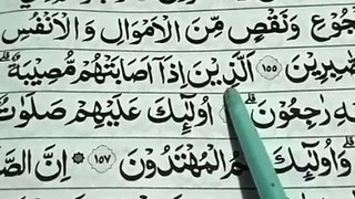 Al-Baqarah Ayat 156