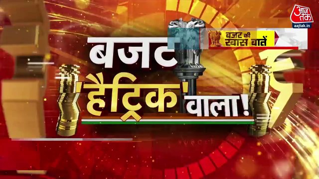 Tax slab and PM KISAN, Know Budget 2024 in key points here