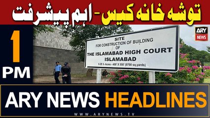 ARY News 1 PM Headlines 1st February 2024 |     