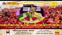 किसी देखा देखी करने वाले यह प्रवचन जरूर सुने - Pandit Pradeep Ji Mishra Sehore Wale