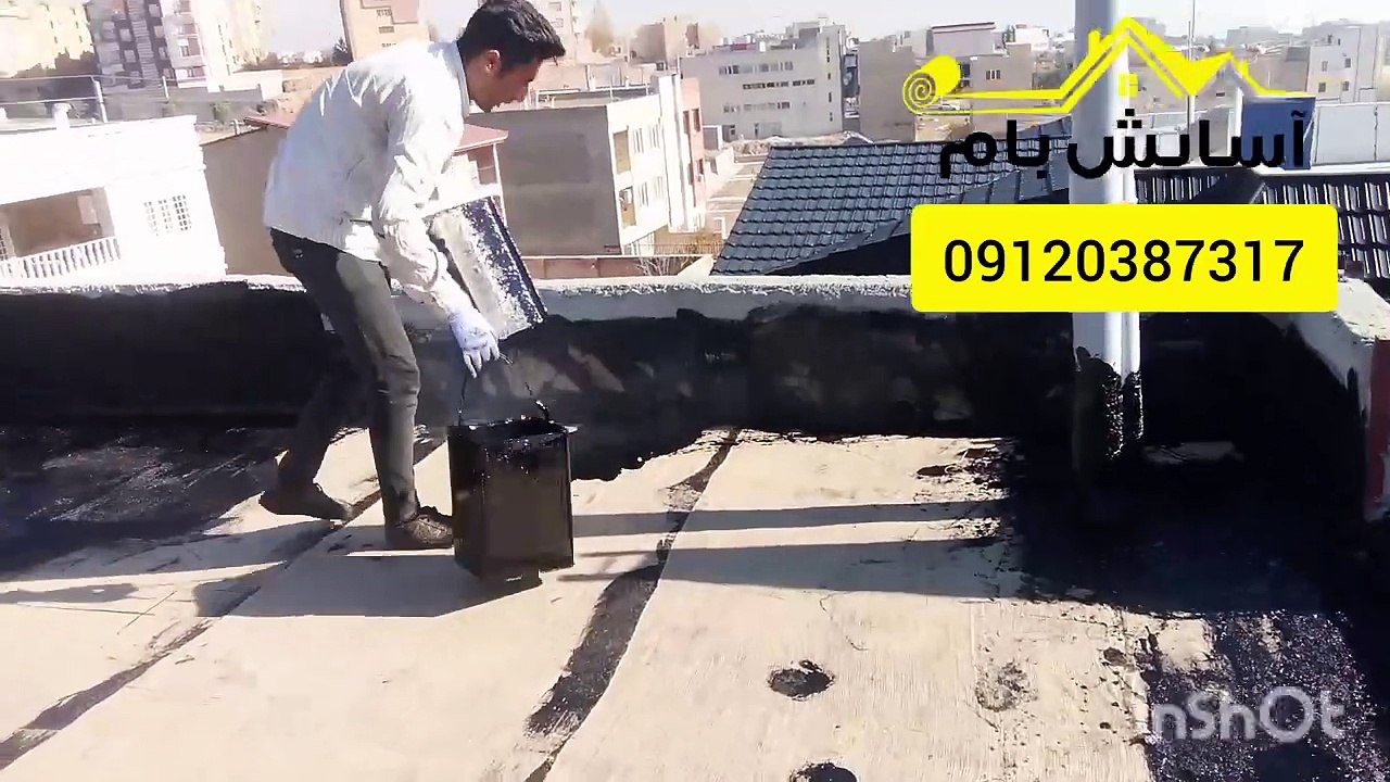 ایزوگام در تهران