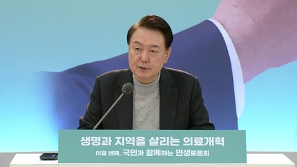 尹, 소방관 순직에 "소방 영웅 희생...유가족 챙길 것" / YTN