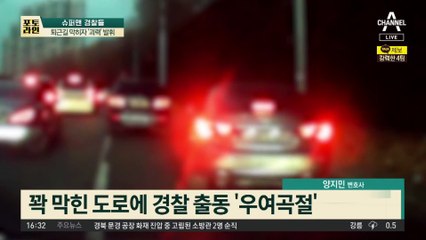 전도된 경차, 힘으로 ‘번쩍’…슈퍼맨 경찰들 ‘괴력’ 발휘