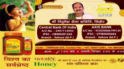 जलाधारी शिवलिंग और बिना जलाधारी शिवलिंग की पुजन करने से फल मिलेगा जान महाराज जी से - Pandit Pradeep