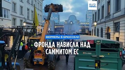 Европейские фермеры протестуют перед саммитом: борьба с бюрократией и ростом цен 🚜