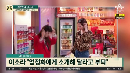 댄싱퀸과 모델퀸 ‘유쾌한 수다’…1300억 갈취 당한 김완선 왜?