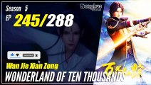 【Wan Jie Xian Zong】 S5 EP 245 (321)  Wonderland Of 10.000 | Donghua 1080P