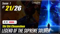 【Shi Shi Chuanshuo】  Season 1 EP 21 - Legend Of The Supreme Soldier | Donghua - 1080P