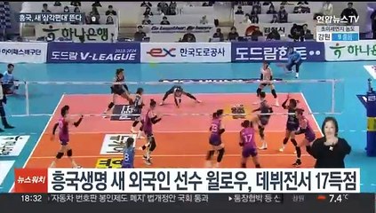 '성공 데뷔전' 윌로우…"선두 경쟁 이제 시작"