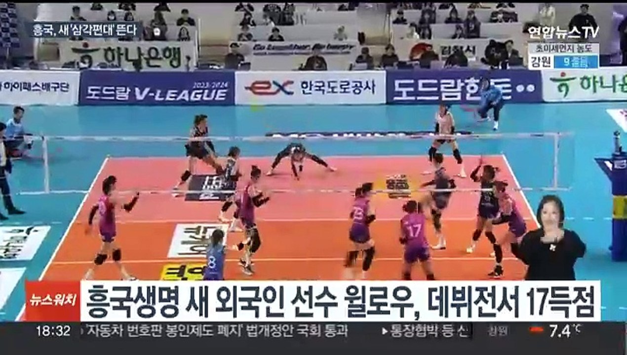 '성공 데뷔전' 윌로우…"선두 경쟁 이제 시작"