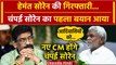 Hemant Soren की गिरफ्तारी पर Champai Soren का पहला बयान, Jharkhand CM बनेंगे | ED | वनइंडिया हिंदी