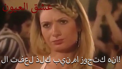 لا تفعل ذلك بينما زوجتك هنا!