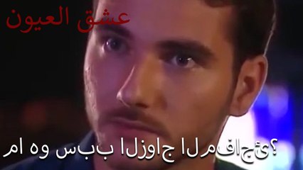 ما هو سبب الزواج المفاجئ؟