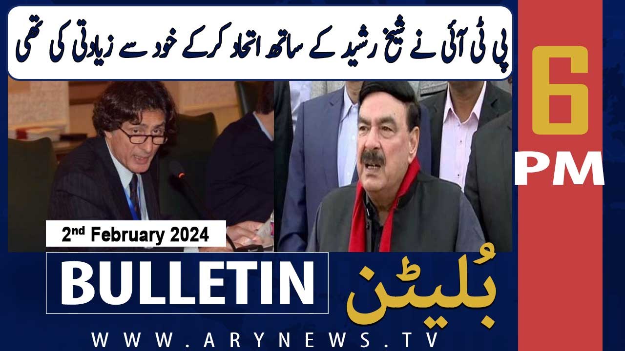 ARY News 6 PM Bulletin | PTI's Raoof Hasan passes remarks regarding Sheikh Rasheed | 2nd Feb 2024