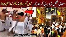 Khana Kaba Mei Aik Nashai Shakhs Kay Sath Ye Kia Mojza paish Aya