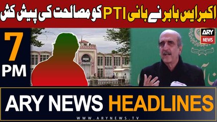 ARY News 7 PM Headlines | PTI Chief's Major Announcement & Election 2024 Updates 🗳️