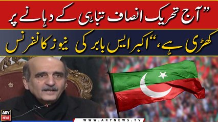 "Aj PTI tabahi ke dahane par khari hai," Akbar S. Babar