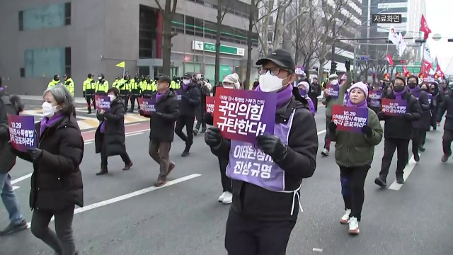 법원, 내일 이태원 유족 '대통령실 앞까지 행진' 허용 / YTN