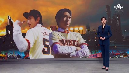 빅리그 향해 출국…이정후 바람 분다