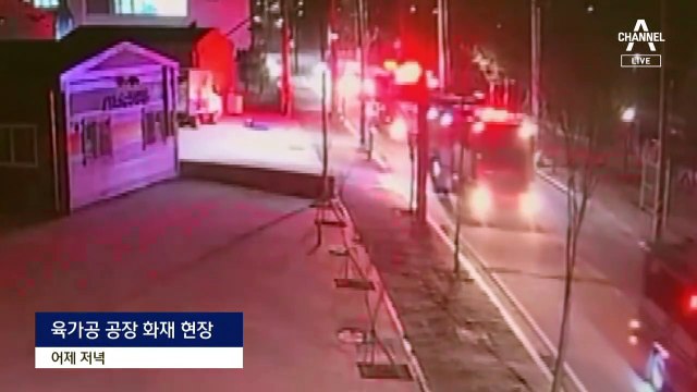 “안에 사람 있다”…주저 없이 불길 속으로