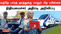 Vande Bharat போல மாறும் பல ரயில்கள் | Budget 2024 | Nirmala Sitharaman | Oneindia Tamil