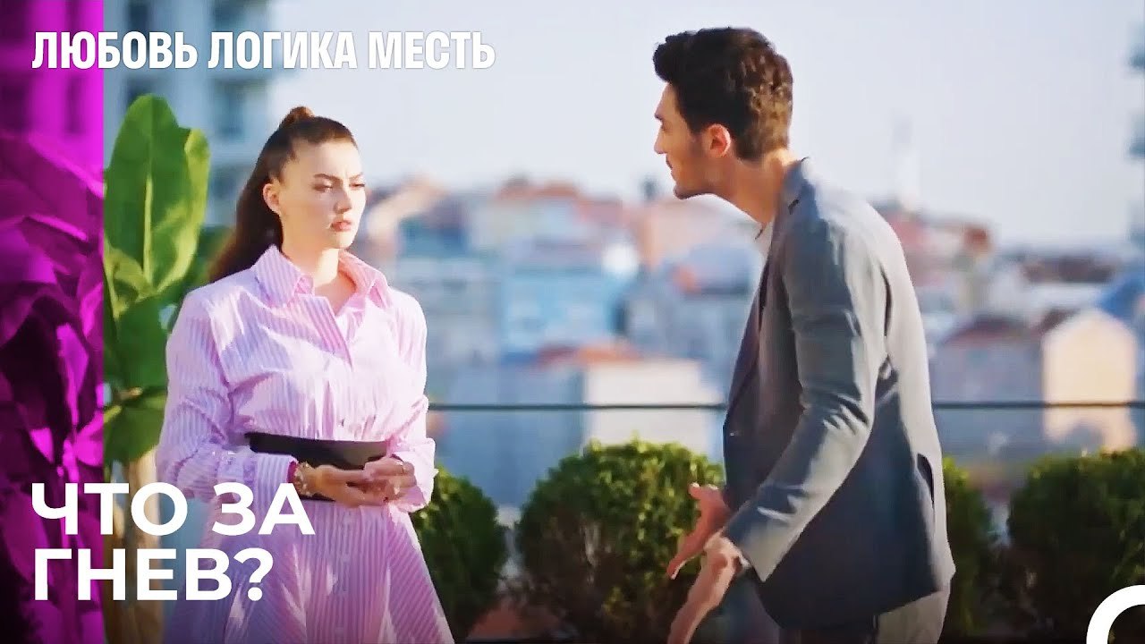Озан Успокаивает Свои Нервы Мешочком с Песком ...