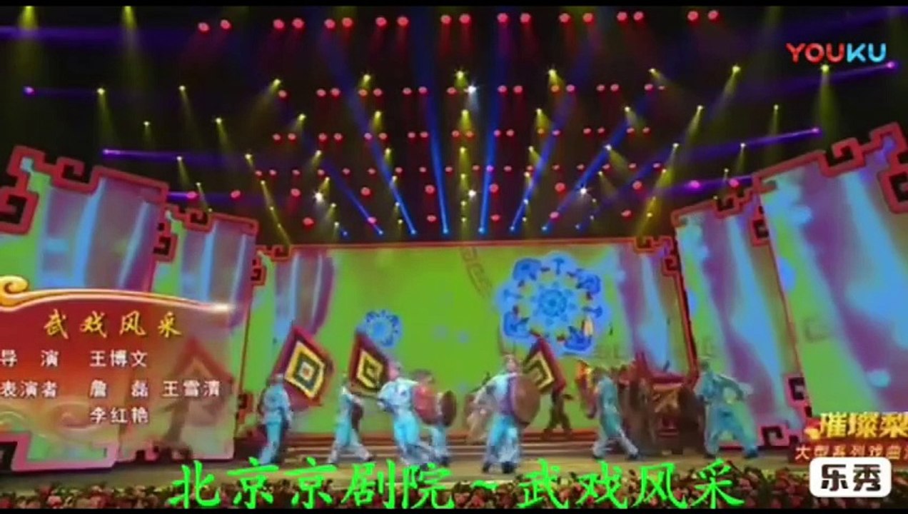 【傳統戲劇】北京京劇學院示範武打功架技藝 學員表演各類兵器對打 兵器有大刀 長槍 棍捧 短兵器  成為 一種特有的舞臺藝術