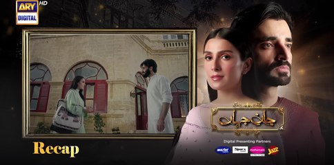 Jaan e Jahan Episode 7 {Eng Sub} Hamza Ali Abbasi - Ayeza Khan - 12 January 2024 - ARY Digital