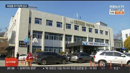 분당 흉기 난동범 최원종 무기징역…"테러공포 일으켜"