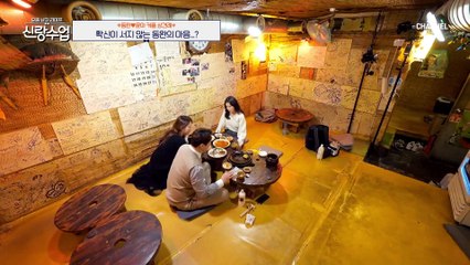 [#클립배송] 확신이 서지 않는 윤아와 속마음을 알 수 없는 동완! 택시 안에서 모두를 깜짝 놀라게 한 동완의 행동은?