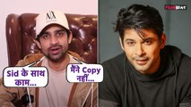 Sidharth Shukla से Compare करने पर Abhishek Kumar ने कहा - मैंने Bigg Boss 13 में उनका Game नहीं ...