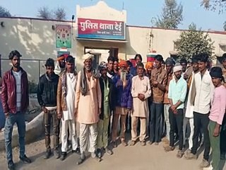 अंतिम संस्कार से पहले थाने पहुंंचे लोग-video