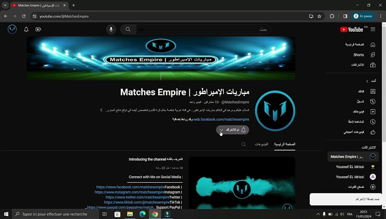 توقع نتائج مباريات اليوم 02/02/2024 من بطولة كأس آسيا