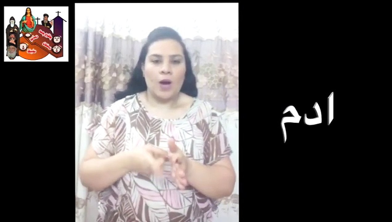 +01+قديسن بلغة الاشارة+
