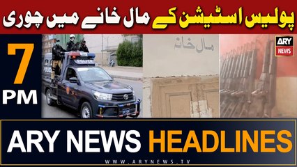 ARY News 7 PM Headlines 1st February 2024 | Police Station Ke Maal Khanay Mein Chori