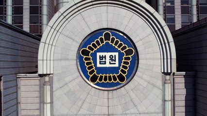 "文정부 청와대 특활비 공개" 승소 판결, 2심에서 뒤집혀 / YTN