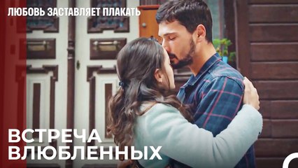 Где ты был, Юсуф_ я так беспокоюсь о тебе - Любовь заставляет плакать 14 Серия