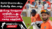 IND vs ENG India Test அணியின் Select ஆனது குறித்து Rajat Patidar நெகிழ்ச்சி!  | Oneindia Howzat