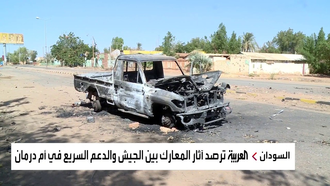 "العربية" ترصد عودة جزئية لمواطني مناطق شهدت قص...