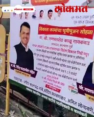 आमदारांच्या कार्यक्रम थेट पोहचला  पोलीस स्टेशन मध्ये