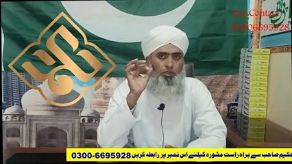 Baalchar Ka Elaj - Alopecia Areata Symptoms & Treatment Urdu - Alopecia Ka Ilaj - Patchy Hair Loss