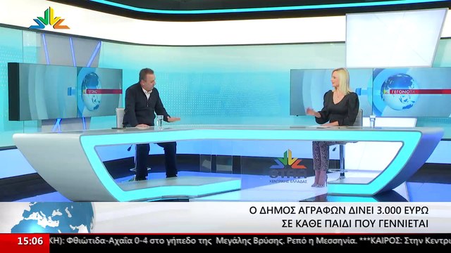 Ο Δήμαρχος Αγράφων, Αλέξης Καρδαμπίκης στο STAR